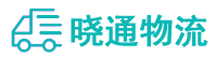 长沙到昌黎县物流公司